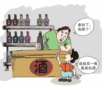 老爸为练12岁儿子的酒量经常和他对饮,没想到儿子喝近一瓶白酒