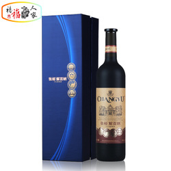 张裕红酒解百纳干红『张裕红酒解百纳干红只包邮一天』/红酒/解百纳干红葡萄酒/张裕红酒/轩斯堡干红葡萄酒红酒特价整箱六瓶PK张裕长城解百纳拉菲红酒特价-禧福人家酒类专营店^.^酒会酒^.^尚领酒类经营店