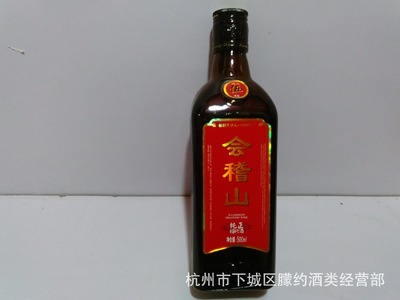 绍兴黄酒 会稽山 纯正绍兴黄酒 5年陈酿 500ml*8瓶 黄酒批发